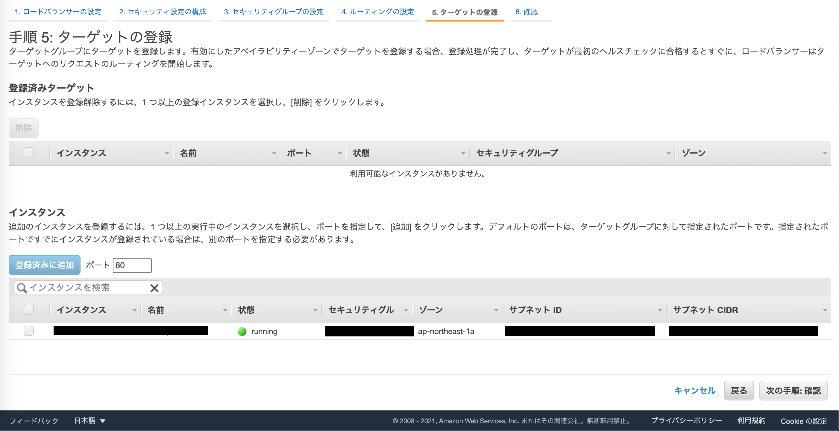 スクリーンショット 2021-02-26 20.35.17.png