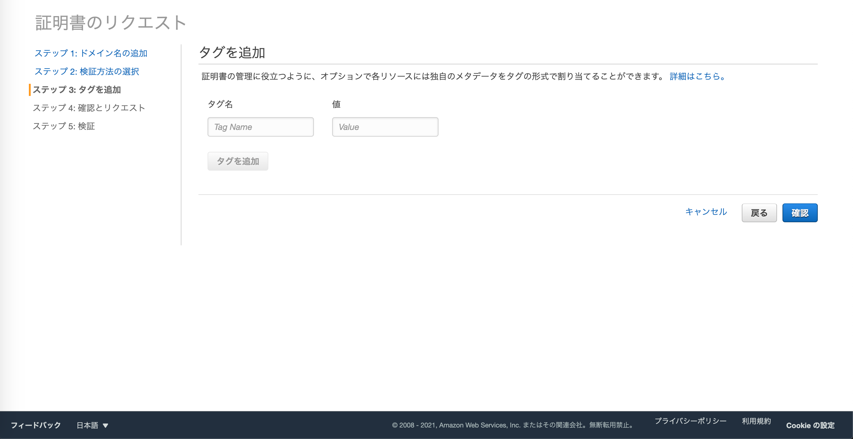 スクリーンショット 2021-02-25 21.52.20.png