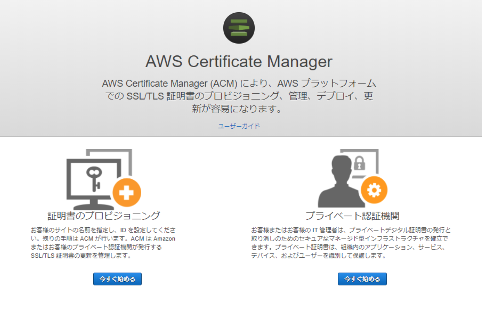 スクリーンショット 2021-02-25 21.40.46.png