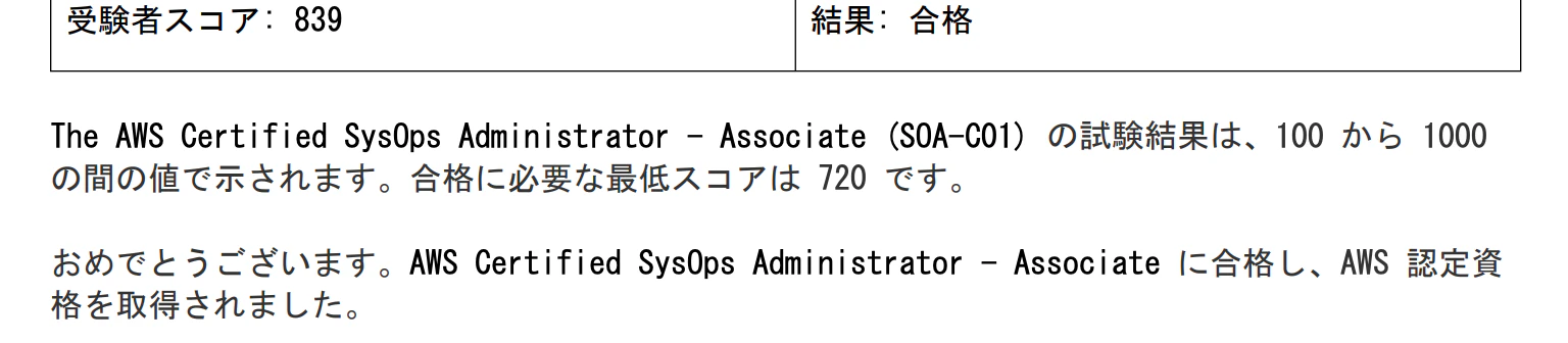 スクリーンショット 2021-03-27 18.32.11.png