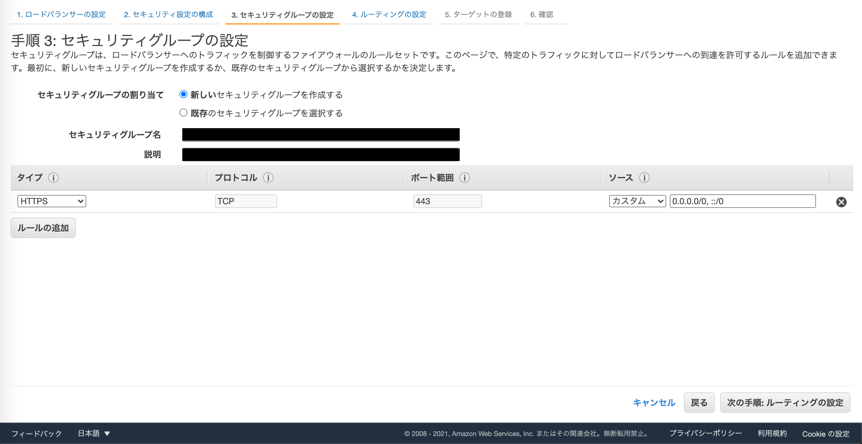スクリーンショット 2021-02-26 20.27.15.png