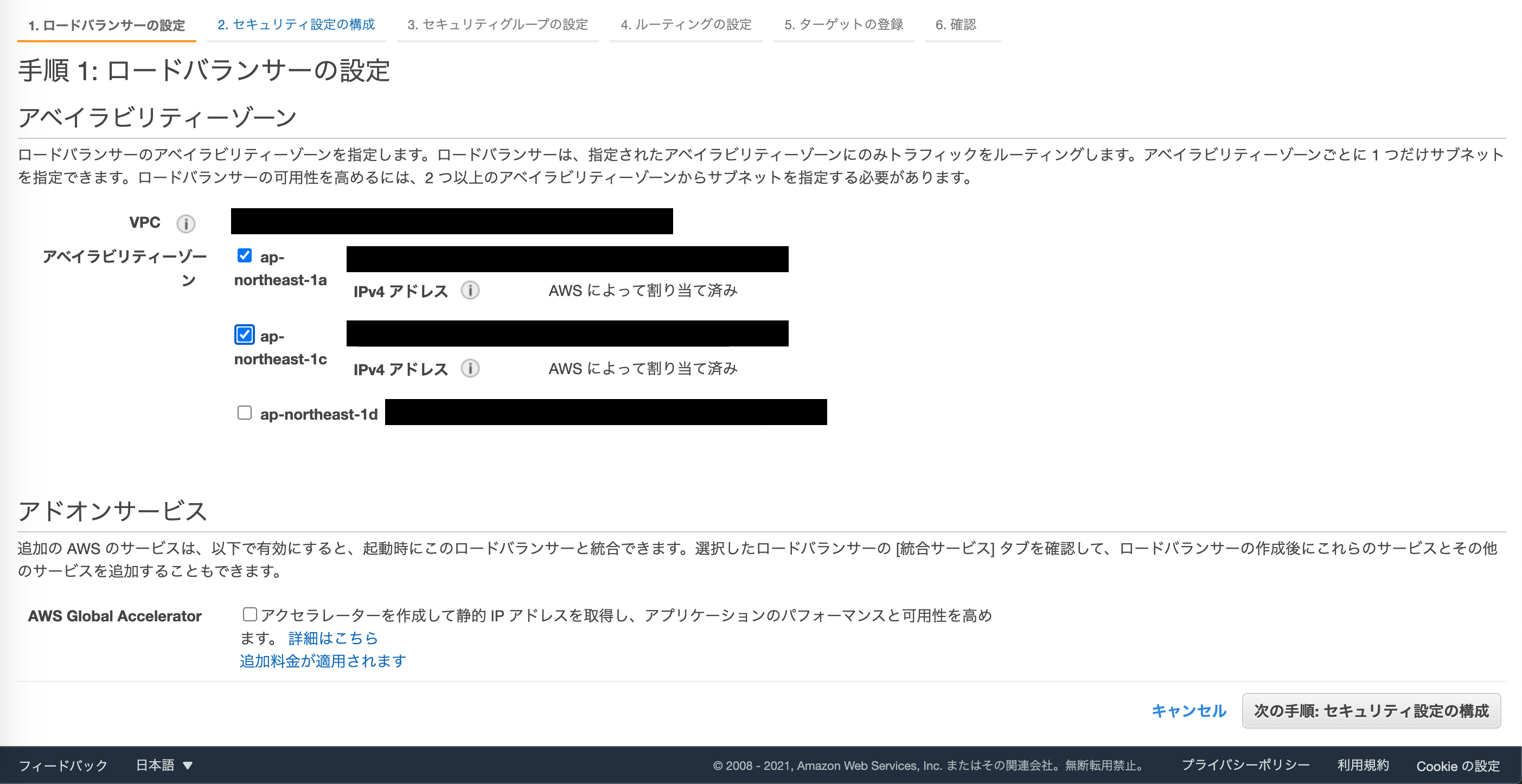 スクリーンショット 2021-02-26 20.15.18.png
