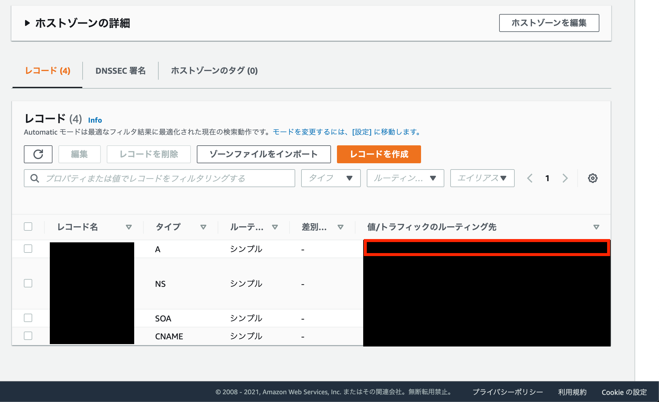 スクリーンショット 2021-02-26 20.45.27.png