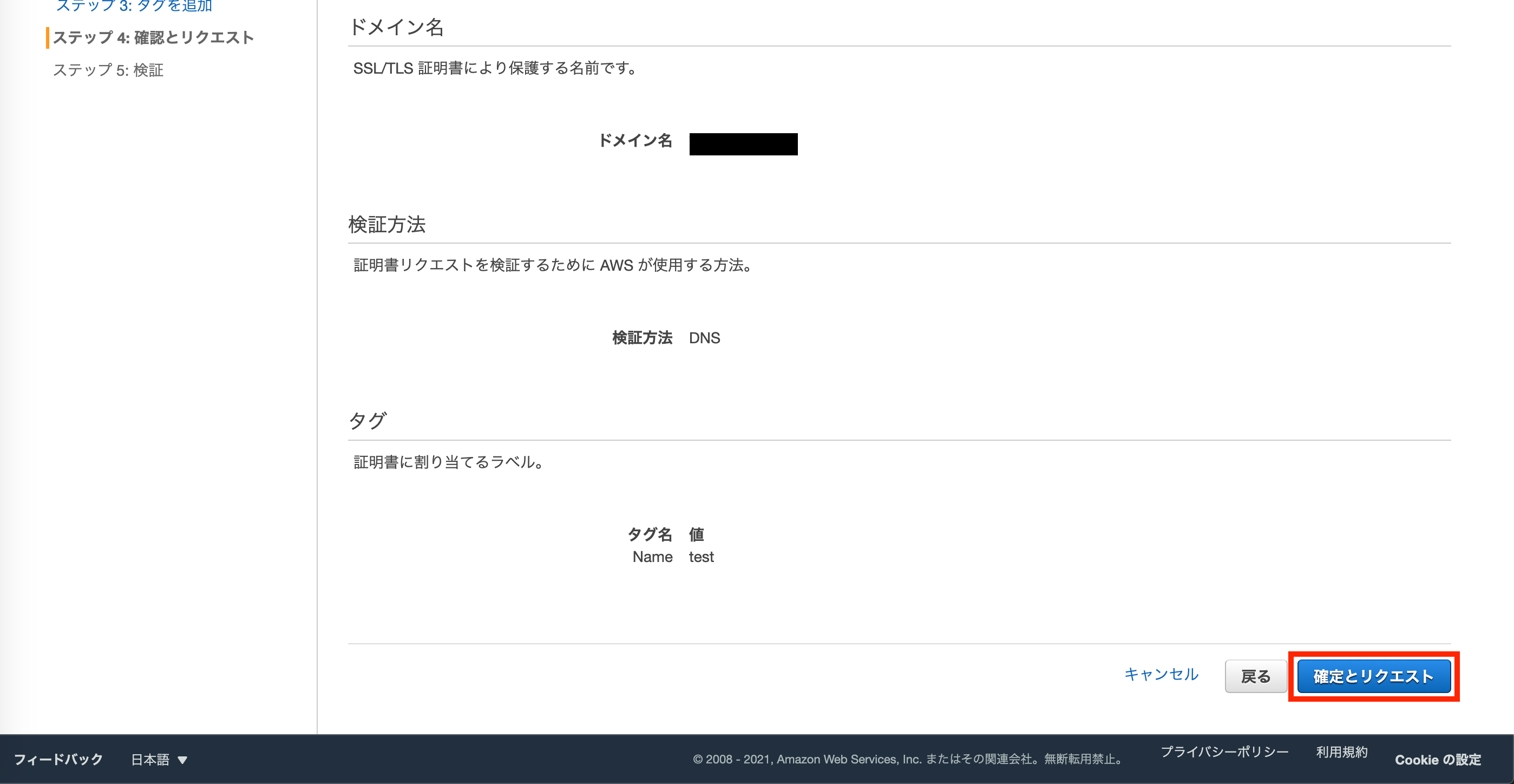 スクリーンショット 2021-02-25 21.53.33.png
