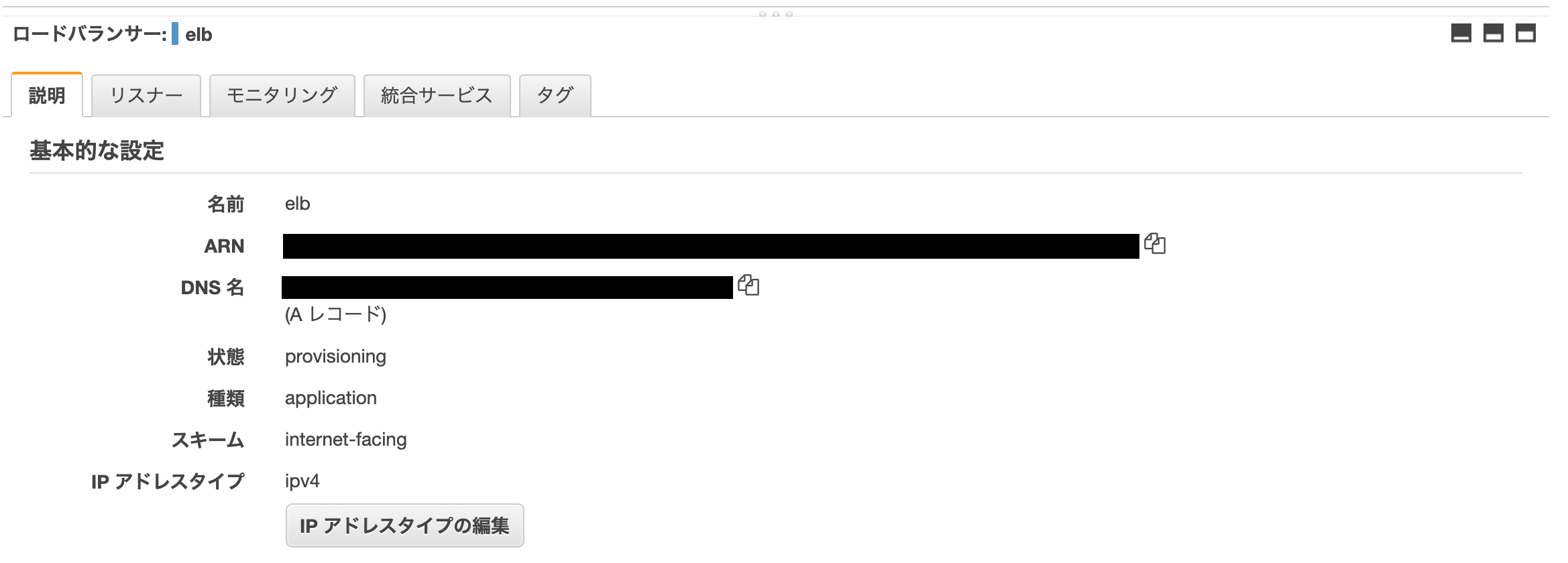 スクリーンショット 2021-02-26 20.40.57.png