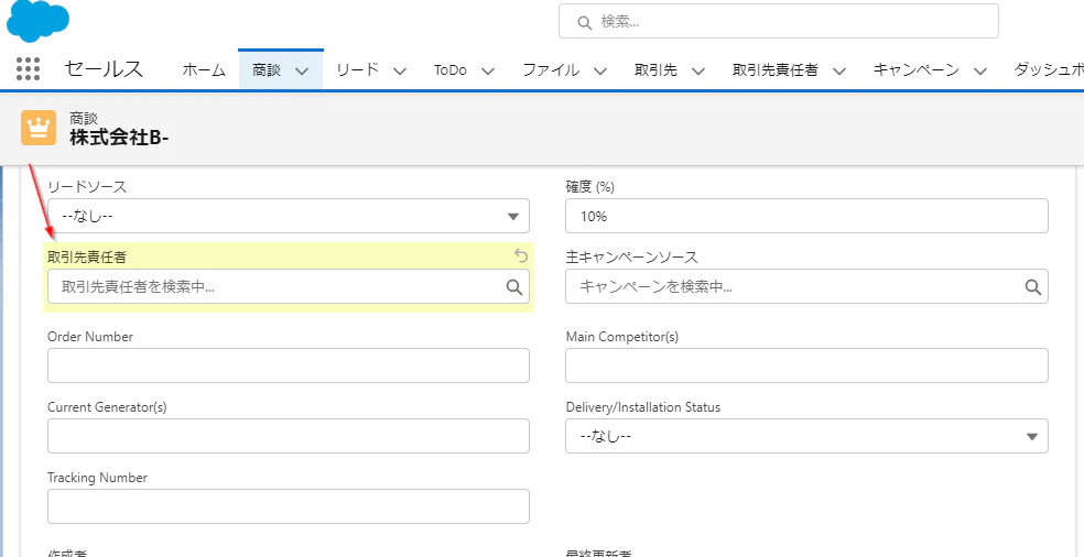 開始03.png