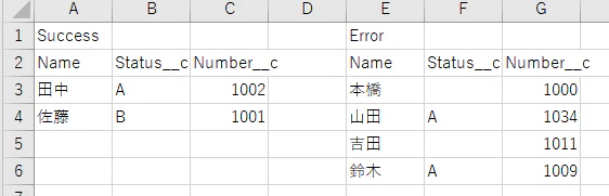 失敗2.png