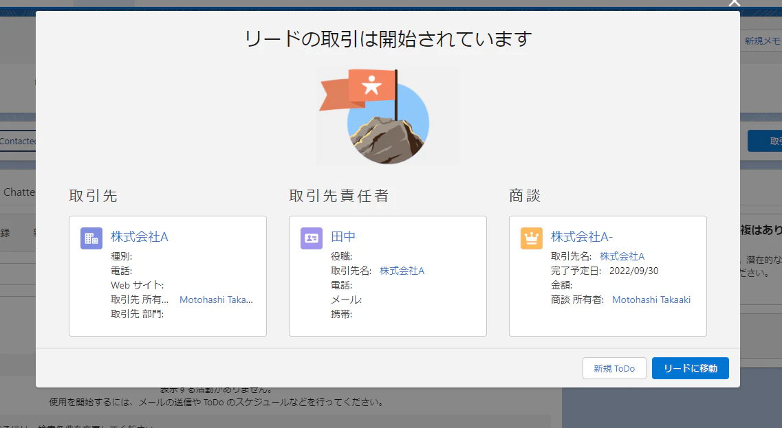 開始01.png