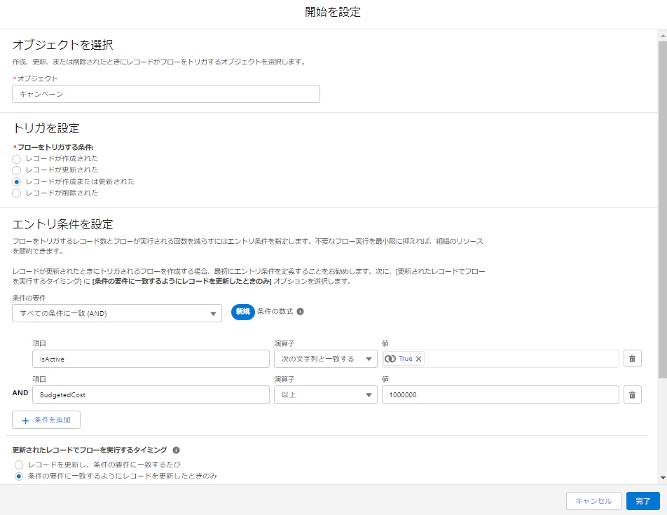 フロー0002.png