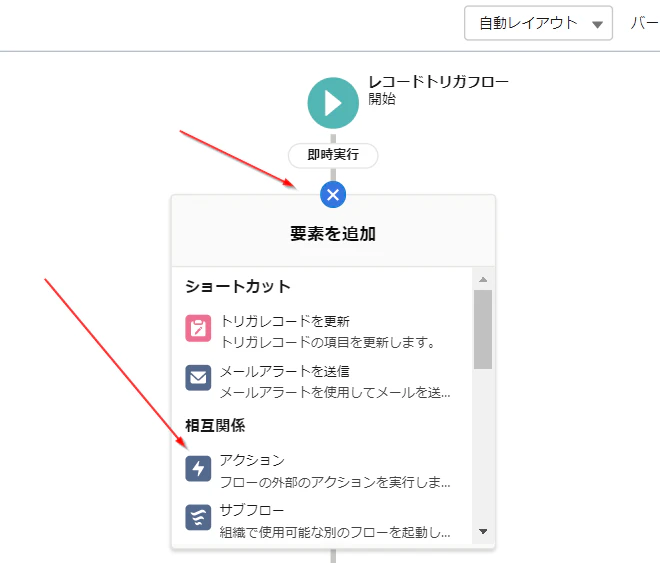 アクション01.png