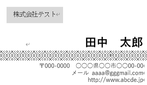 名刺001.png