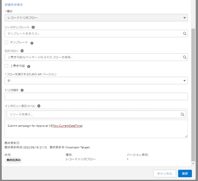 保存01.png