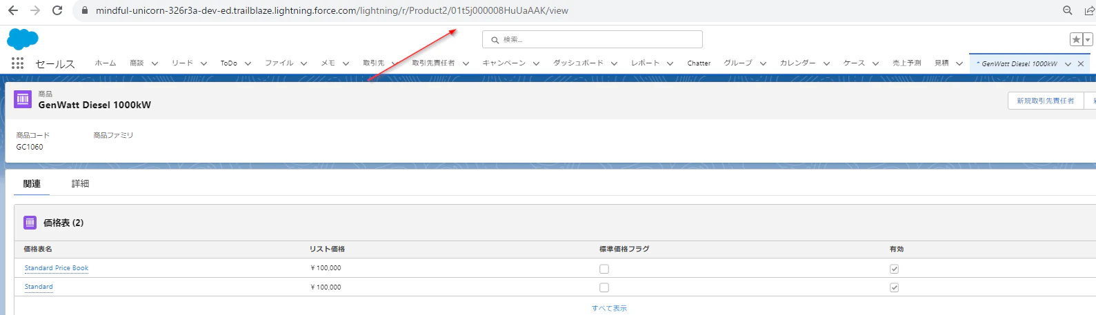 商品001.png