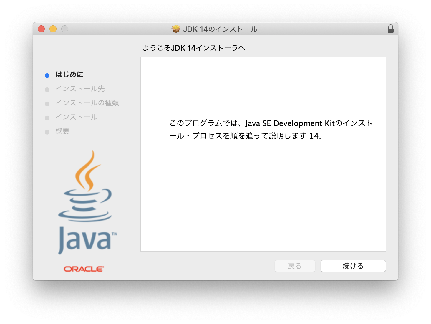 スクリーンショット 2020-03-20 14.15.07.png