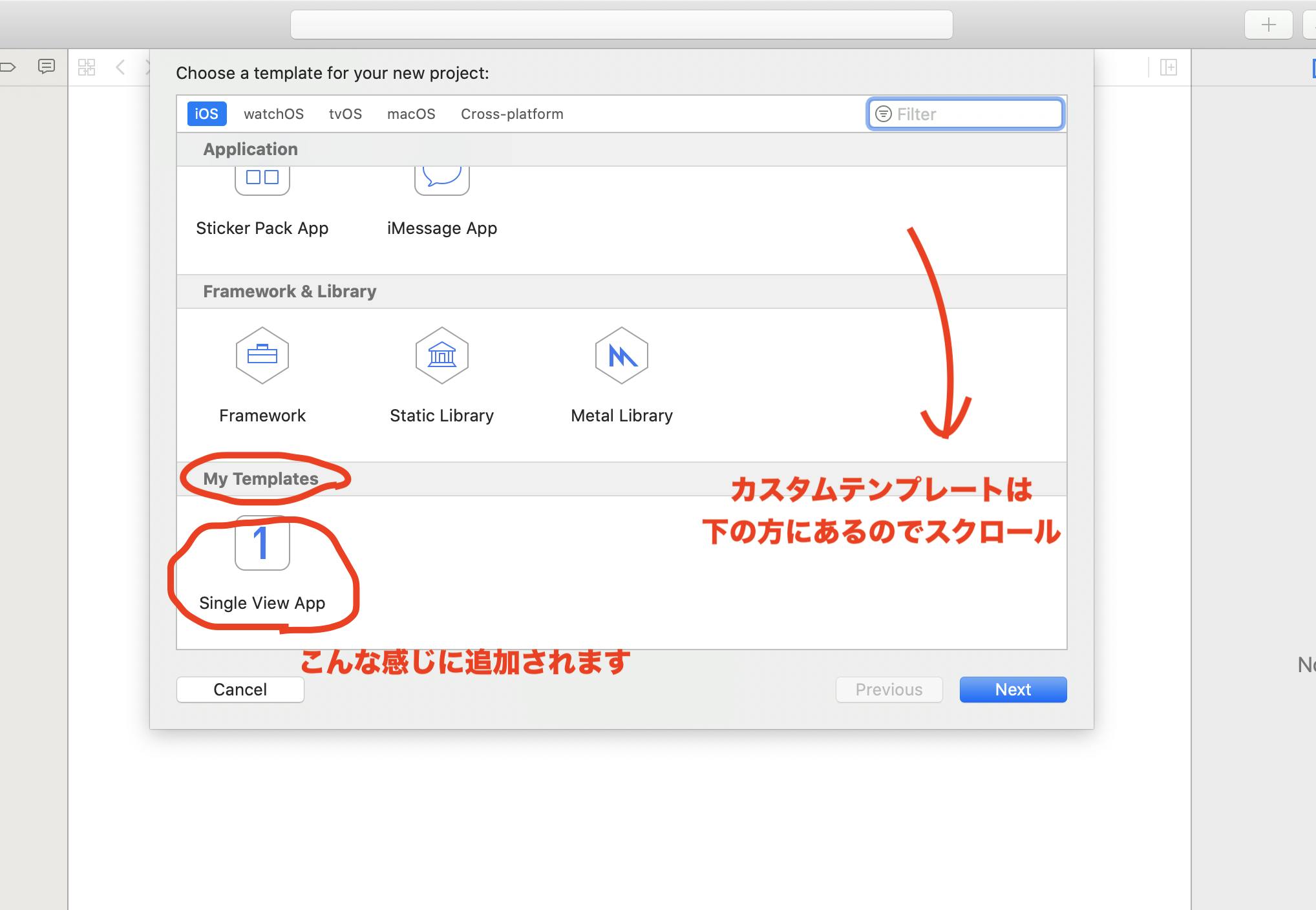 スクリーンショット 2019-09-27 17.23.21.png