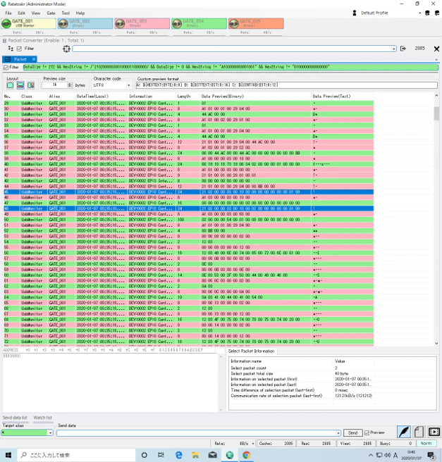 VirtualBox_Windows 10_07_01_2020_00_40_15.png