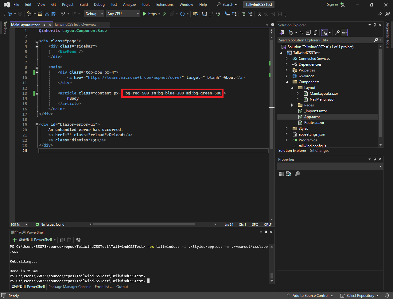 project_create_20.png
