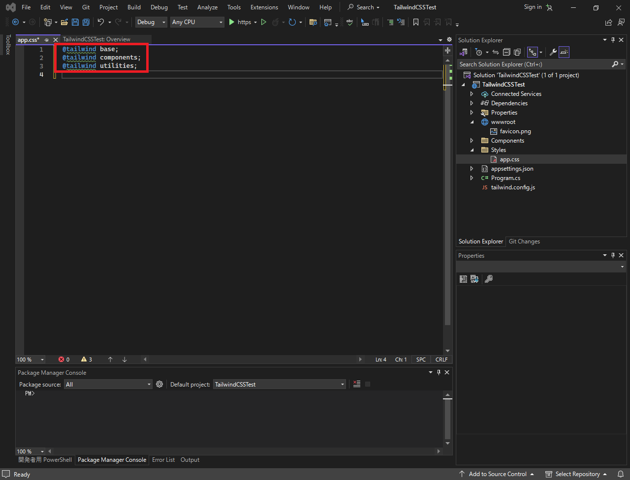 project_create_17.png