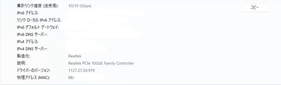 スクリーンショット 2025-11-07 180211.png