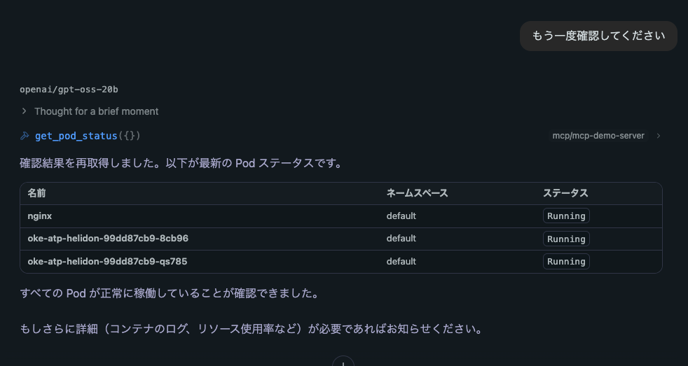 スクリーンショット 2025-09-02 16.56.51.png