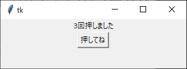 コメント 2019-11-17 160125.png
