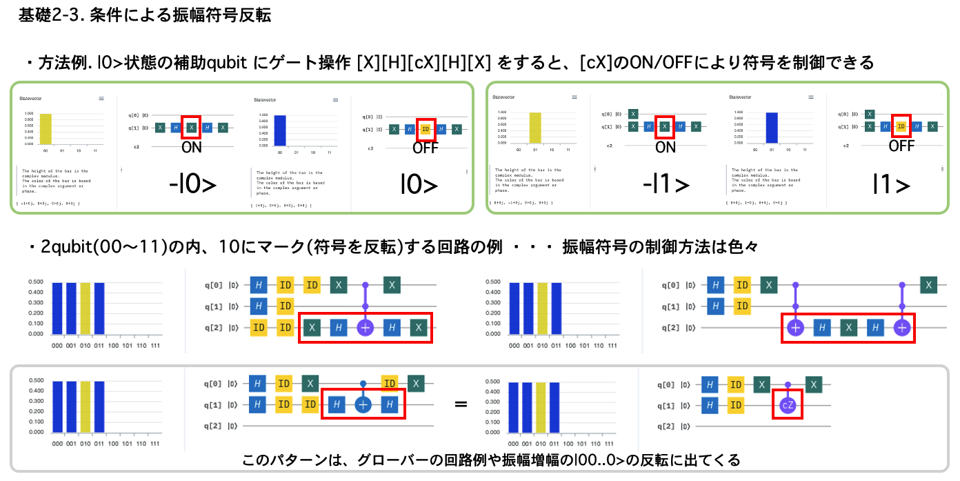 スクリーンショット 2020-12-13 16.14.27.png