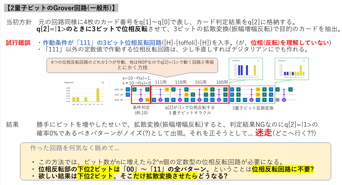 スクリーンショット 2020-12-10 13.49.32.png
