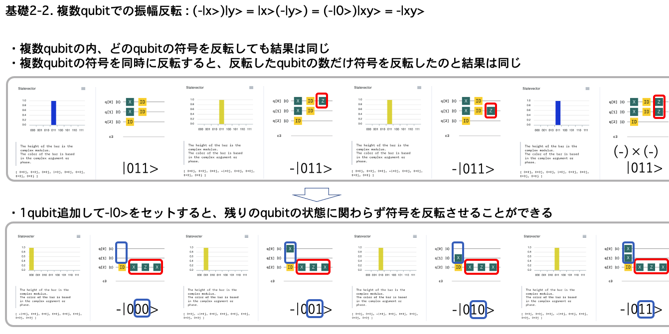 スクリーンショット 2020-12-13 16.14.00.png