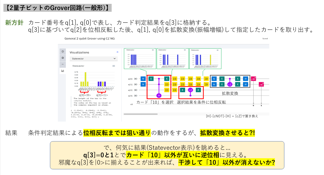 スクリーンショット 2020-12-10 13.49.42.png