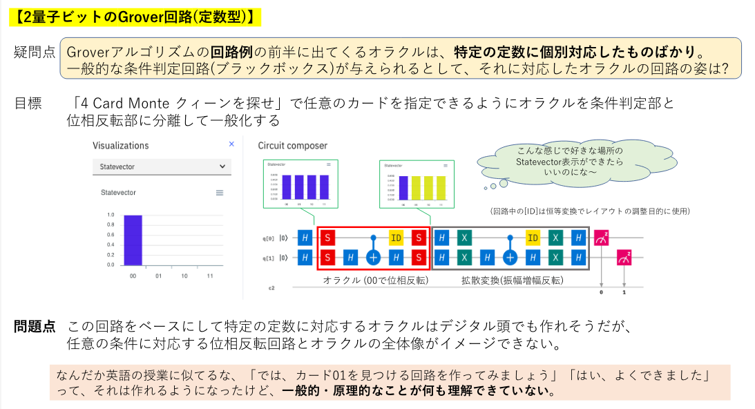 スクリーンショット 2020-12-10 13.49.22.png