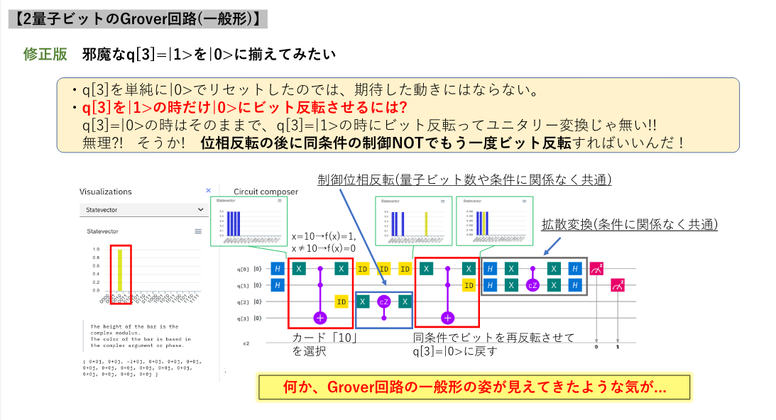 スクリーンショット 2020-12-10 13.49.49.png