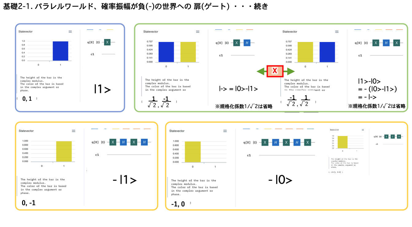 スクリーンショット 2020-12-13 16.13.46.png
