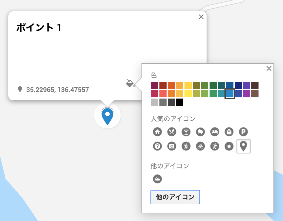 スクリーンショット 2019-11-21 13.40.31.png