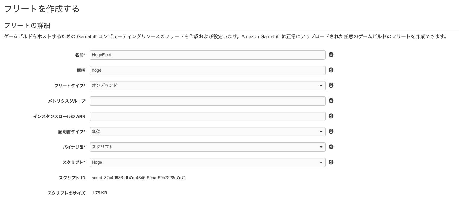 スクリーンショット 2019-12-02 1.29.15.png