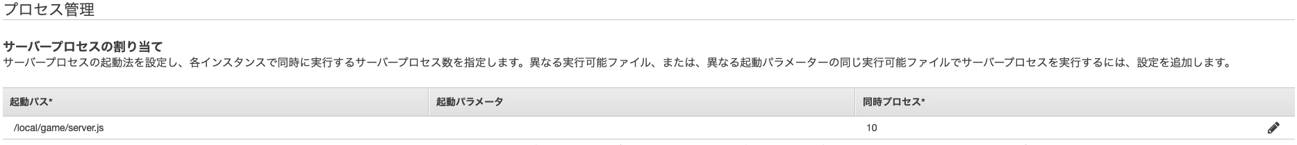 スクリーンショット 2019-12-02 1.33.30.png