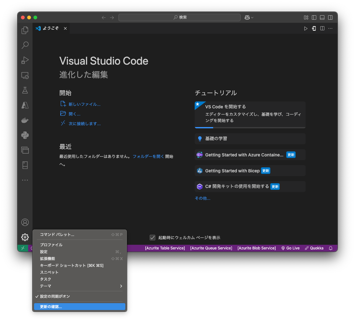 スクリーンショット 2024-12-20 10.09.02.png