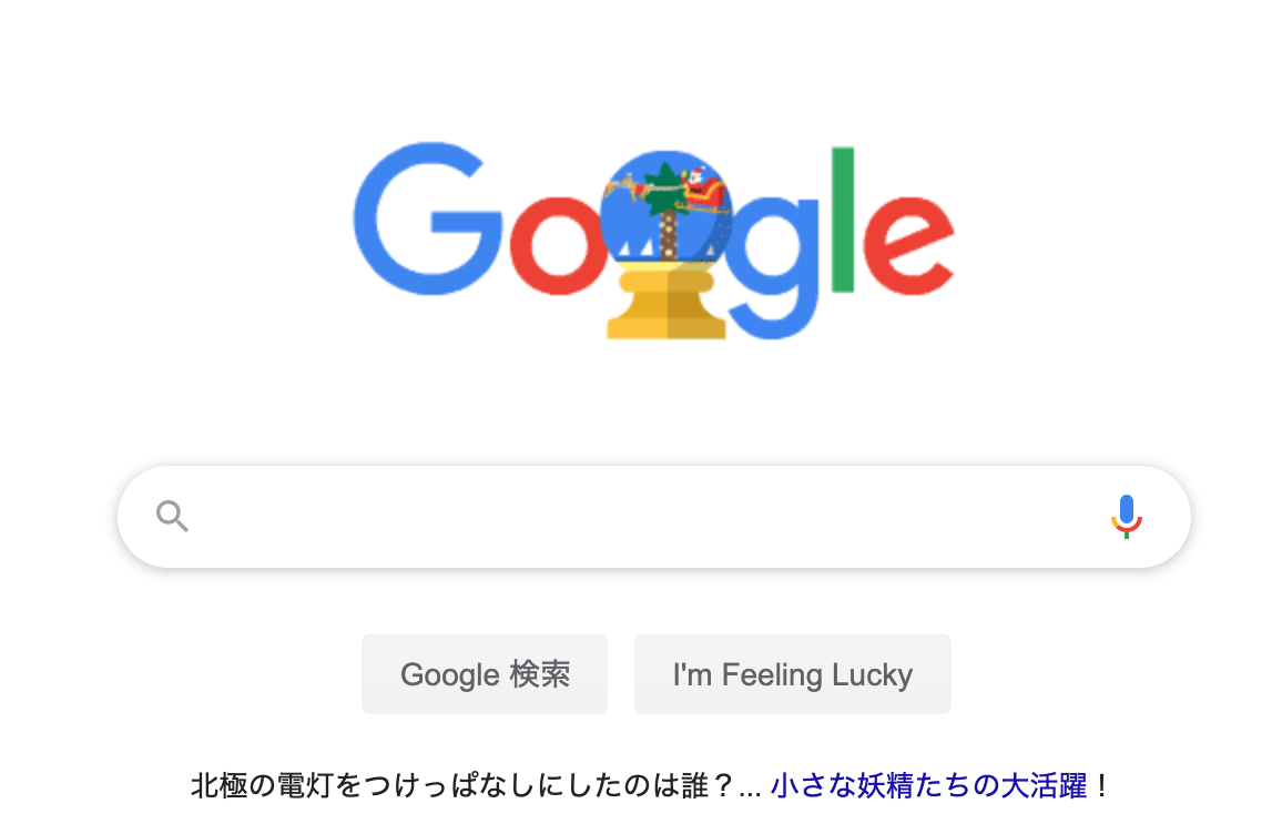 スクリーンショット 2019-12-24 1.49.27.png