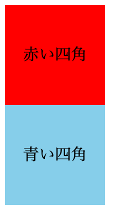 スクリーンショット 2020-01-20 22.19.23.png