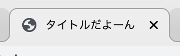 スクリーンショット 2019-12-25 1.07.19.png