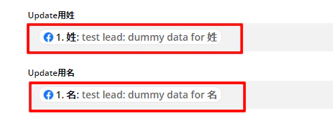 Edit Step Zapier10-2.png