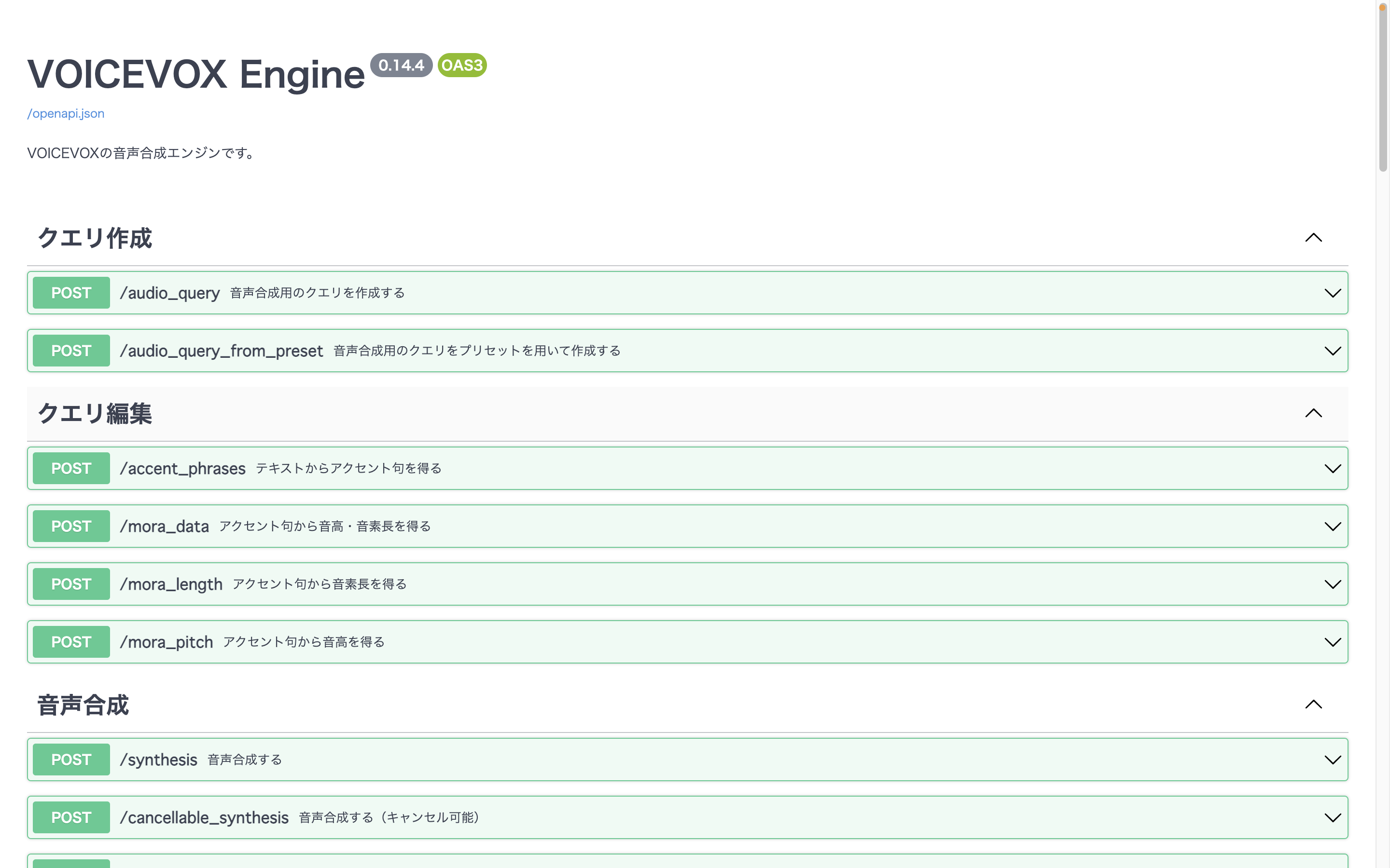 スクリーンショット 2023-04-20 18.13.07.png