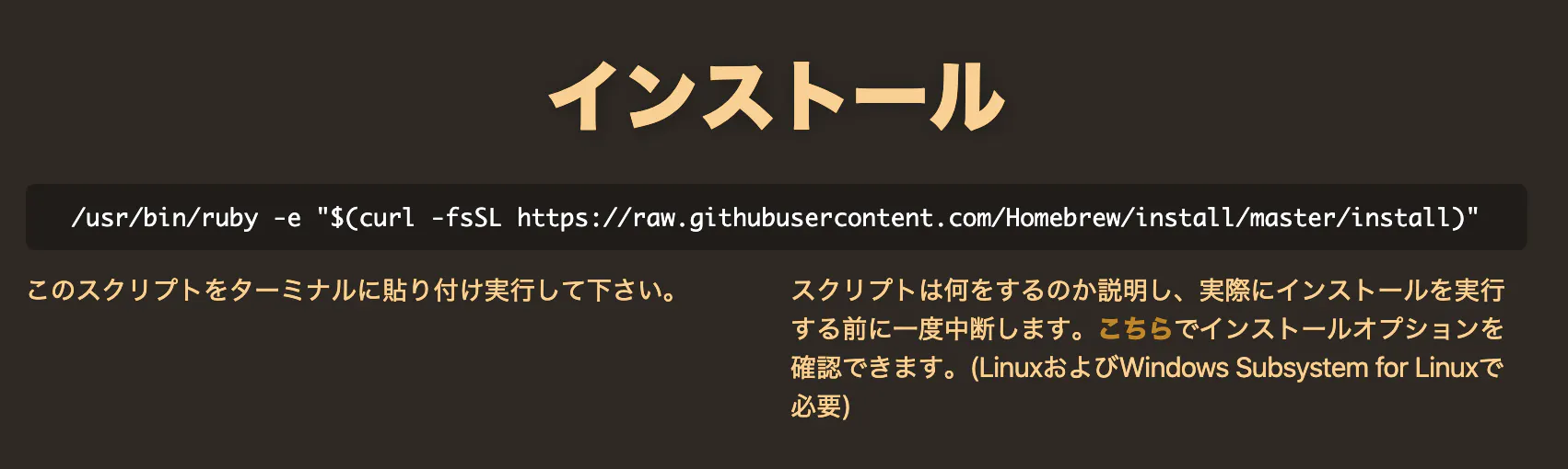 記事