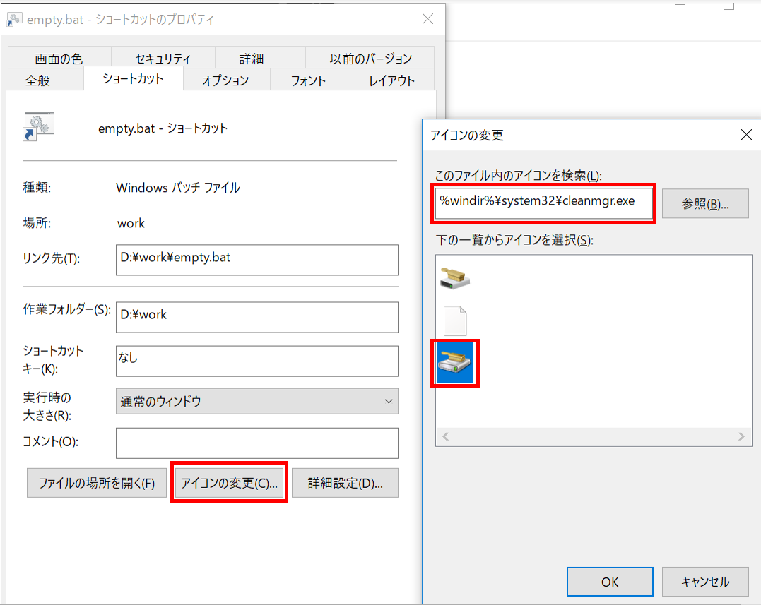 rktool_cmd_prop4.png