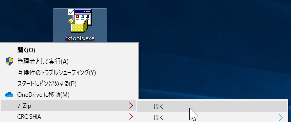rktool1.png