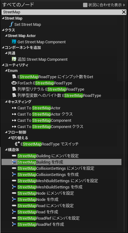 tx-StreetMap-AllNodes