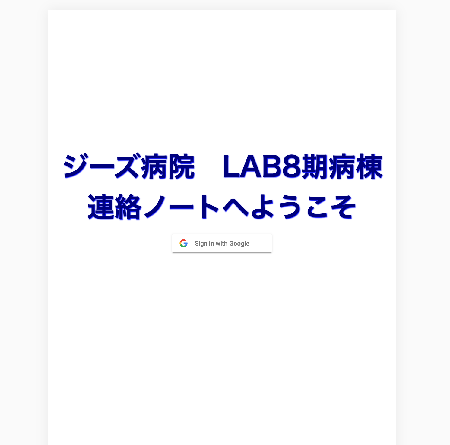 スクリーンショット 2019-11-16 10.14.35.png