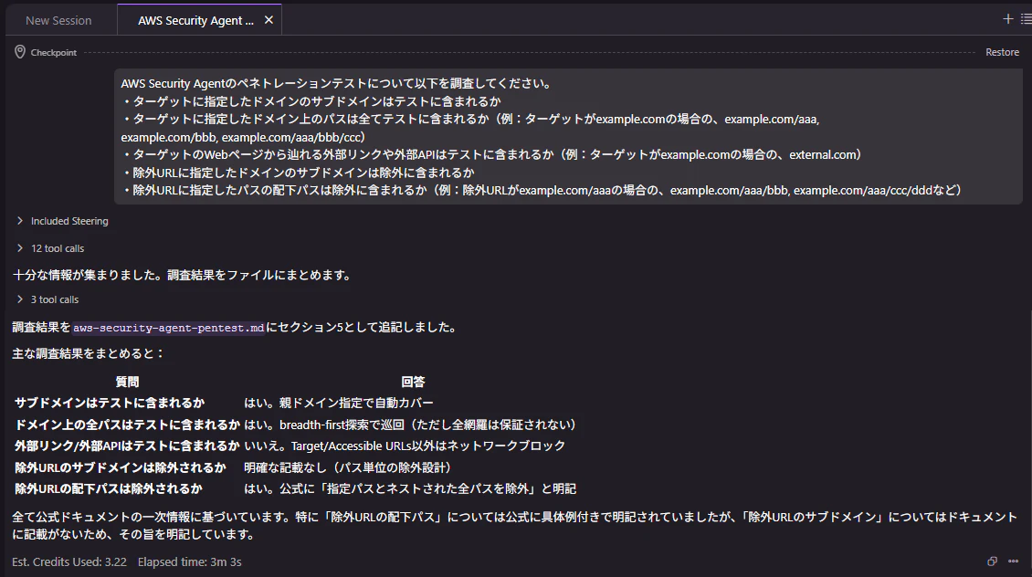 Kiroステアリングイメージ.png
