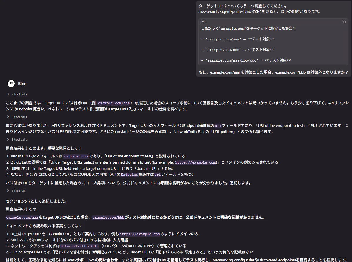 Kiroステアリングイメージ2.png