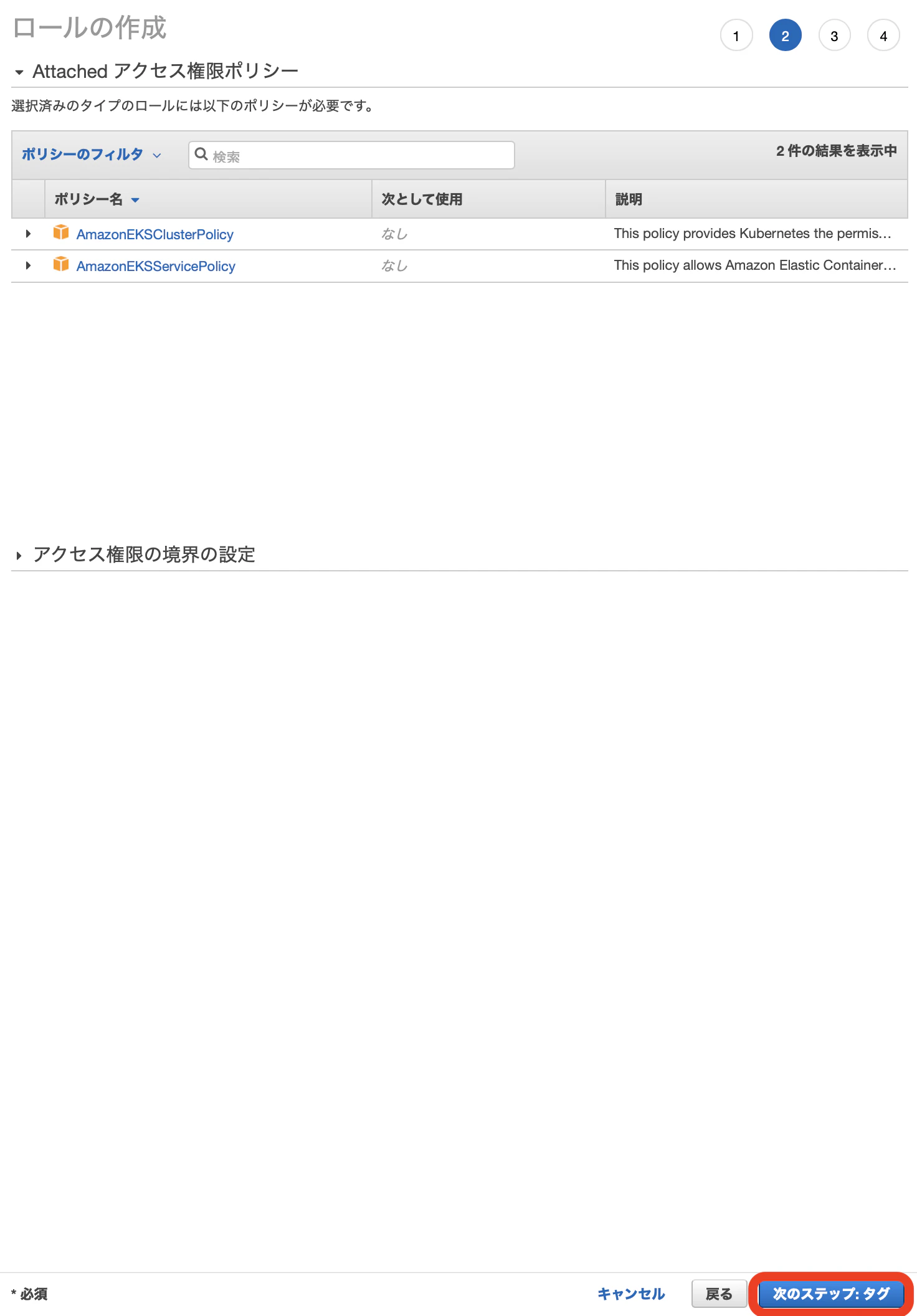 スクリーンショット 2020-02-16 18.39.05.png