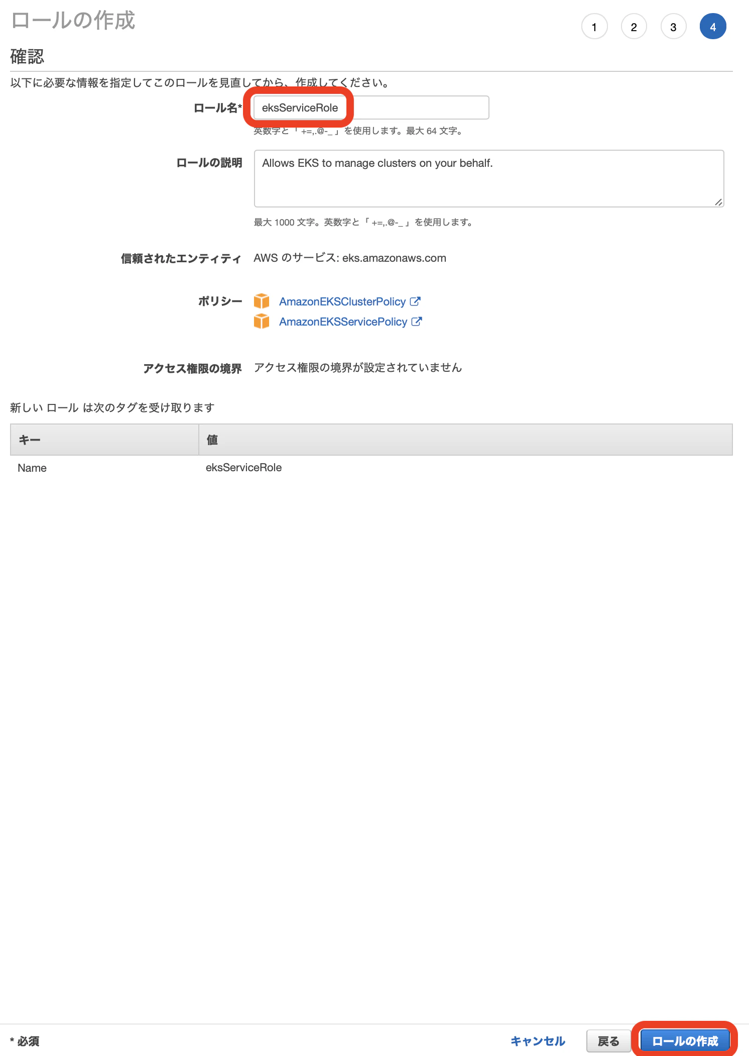 スクリーンショット 2020-02-16 18.49.02.png